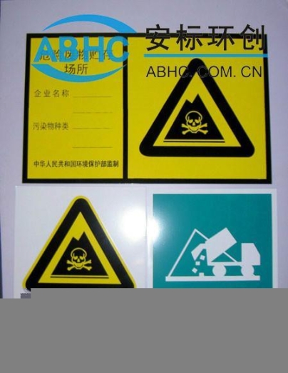 中山蝕刻液回收