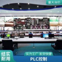 PLC自動化控制組裝調(diào)試 可編程控制系統(tǒng)設(shè)計人機(jī)界面上位機(jī)