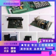 MCGS TPC7062TX 觸摸屏 人機(jī)界面 工控自動(dòng)化