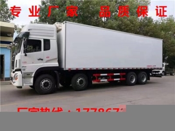 供應2米至9.6米冷藏車信譽保證