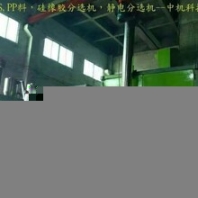 供應最新款橡膠塑料分選機
