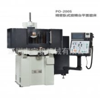 圓臺平面磨床 臥式旋轉(zhuǎn)臺磨床PO-200S全自動人機界面 精度2um內(nèi)