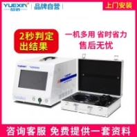 氣密性檢測儀10寸彩色人機(jī)交互界面燈具IPX8防水測試儀簡易款岳信
