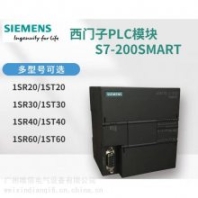 西門子SMART LINE V4人機(jī)界面 SMART700IE 7英寸寬屏