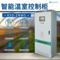 睿農(nóng)plc自動化控制系統(tǒng)可編程人機(jī)界面大棚控制柜廠成套安裝調(diào)試
