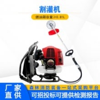 山林火場撲火四沖程除草機風冷汽油機手拉繩啟動易燃灌木割灌機