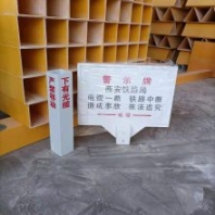 灌木叢黃黑標識樁 玻璃鋼標志樁 供水設備成品標識樁