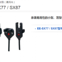 NL2-P歐姆龍人機界面***