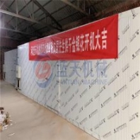 藍(lán)天 金銀花烘干機 金銀花烤干機 采用智能編程方式觸摸屏人機界面