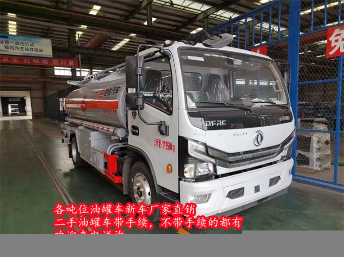 石家莊15方小三軸油罐車廠家供應(yīng)
