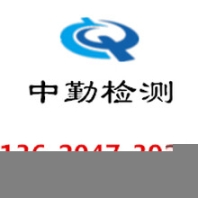 陽(yáng)江工廠廢水檢測(cè)