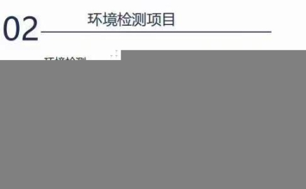 新款河南中泰檢測環(huán)境檢測售后保障