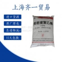 薄膜級(jí)LDPE 燕山石化 1I50A 人造花 盆景 高流動(dòng)性 吹膜級(jí)LDPE