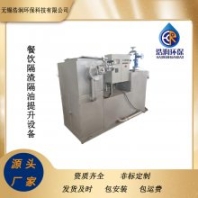 無錫浩潤大型隔油隔渣提升一體化設(shè)備HRDPGY-50T