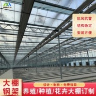 吉安縣平菇光伏溫室鋼材園林盆景保護(hù)