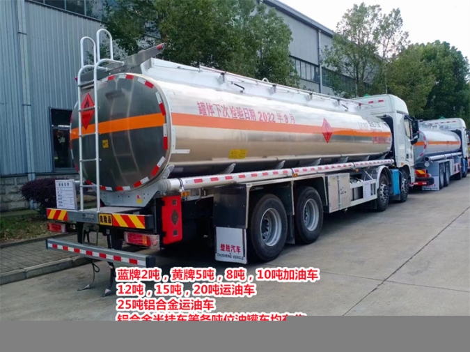忻州重汽5噸油罐車廠家報價