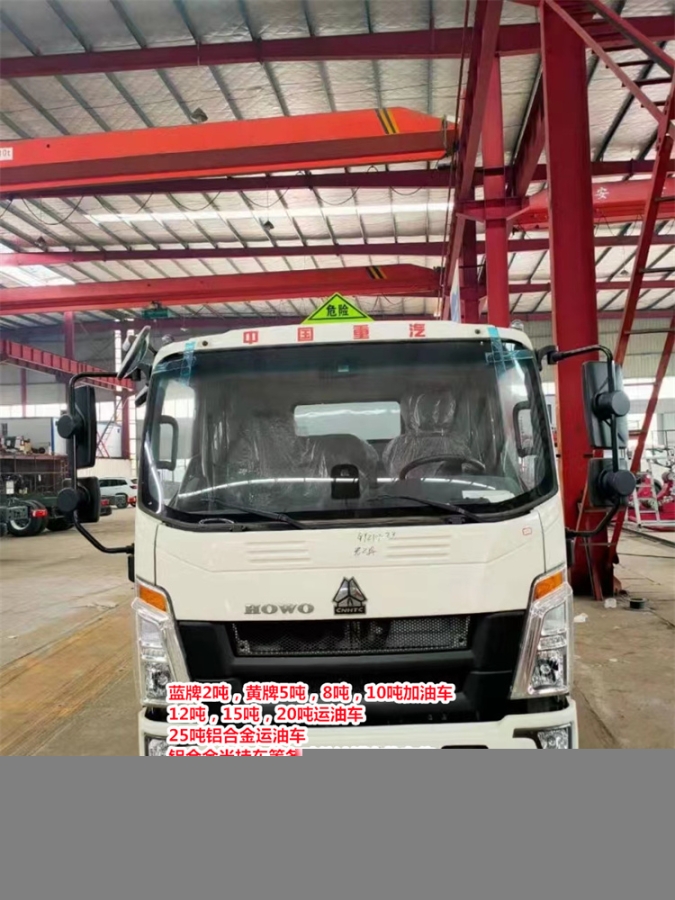 衢州小三軸食用油運(yùn)輸車廠家報(bào)價(jià)