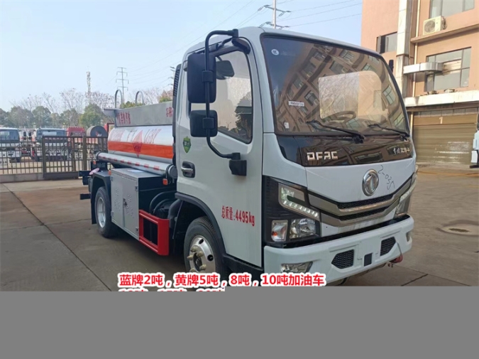 秦皇島2噸藍(lán)牌油車同威上裝