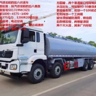 供液車襯塑罐體混泥土添加劑罐車特價罐車