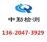氡檢測土壤氡檢測