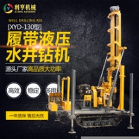 履帶款勘探鉆機(jī)XYD-130液壓巖芯鉆機(jī)勘探鉆井一體機(jī)