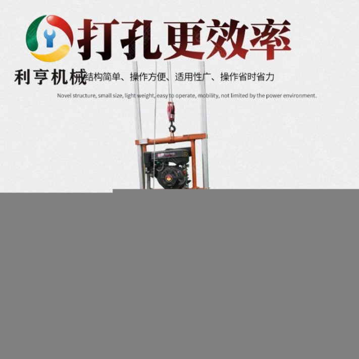 家庭吃水井鉆井機(jī)SJQ汽油機(jī)打井機(jī)動力多樣化