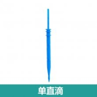 廠家批發(fā)園林節(jié)水灌溉花卉盆景滴箭一出四滴劍套裝