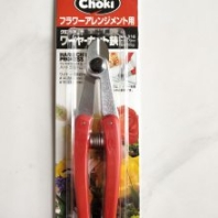 盆景工具 日本愛麗斯 ARS 316 花藝鐵絲鉗 鐵絲剪 斷線剪