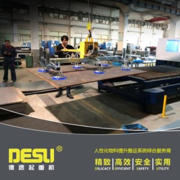 德速600kg激光切割機(jī)上料可調(diào)式真空吸盤 板材吸吊機(jī) 真空吸吊機(jī)供應(yīng)