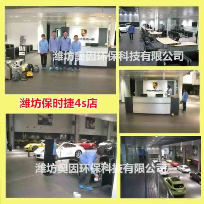 濰坊除甲醛多少錢，濰坊檢測(cè)甲醛怎么收費(fèi)，濰坊除異味電話