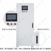 供應(yīng)高端型氧氣型臭氧一體機(jī) KT-EY-40G-100G-P（PLC控制，數(shù)顯面板+人機(jī)界面）