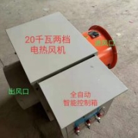 盆景花卉大棚取暖升溫設備