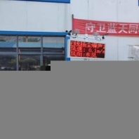 十堰揚塵監(jiān)控系統(tǒng)哪家好