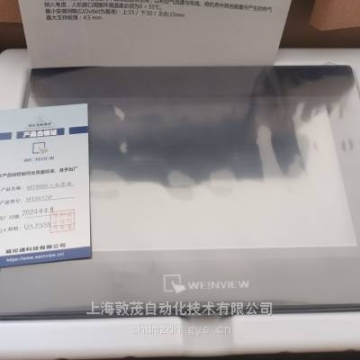 威綸觸摸屏 10寸顯示 大量庫存*MT8106iP*批發(fā)**程序上載