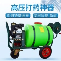 高壓新式噴霧機 電動推車式消毒打藥機 城市綠化草坪噴農(nóng)藥噴霧器