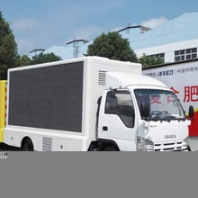 棗莊LED廣告宣傳車廣告車宣傳車