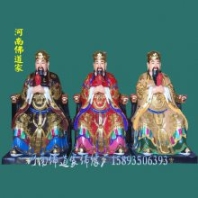 道教三官神像 天官紫薇大帝 地官清虛大帝 水官洞陰 上元中元下元 三清神像 加工定制 雕塑彩繪