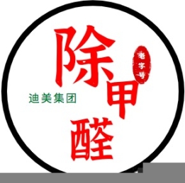龍巖除甲醛、龍巖甲醛檢測、龍巖甲醛治理、空氣凈化
