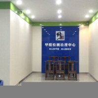 武漢修正空氣檢測治理中心在哪里？