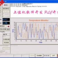 開發(fā)上位機軟件 上位機plc人機界面開發(fā)