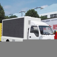 蘇州廣告宣傳車報(bào)價(jià)