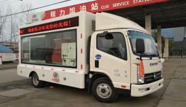 上海周邊廣告宣傳車(chē)報(bào)價(jià)