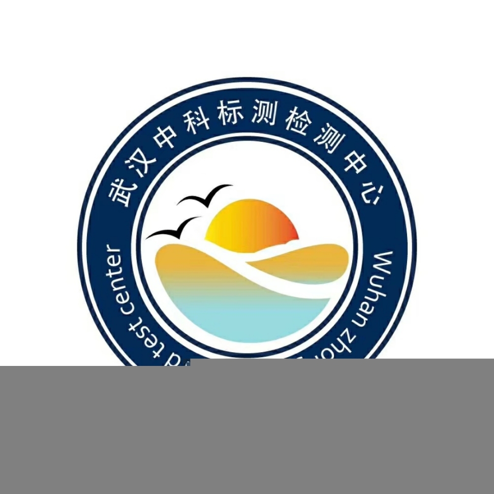 湖北省唯一一家專業(yè)權(quán)威室內(nèi)空氣第三方CMA甲醛檢測機構(gòu)具有法律效應(yīng)