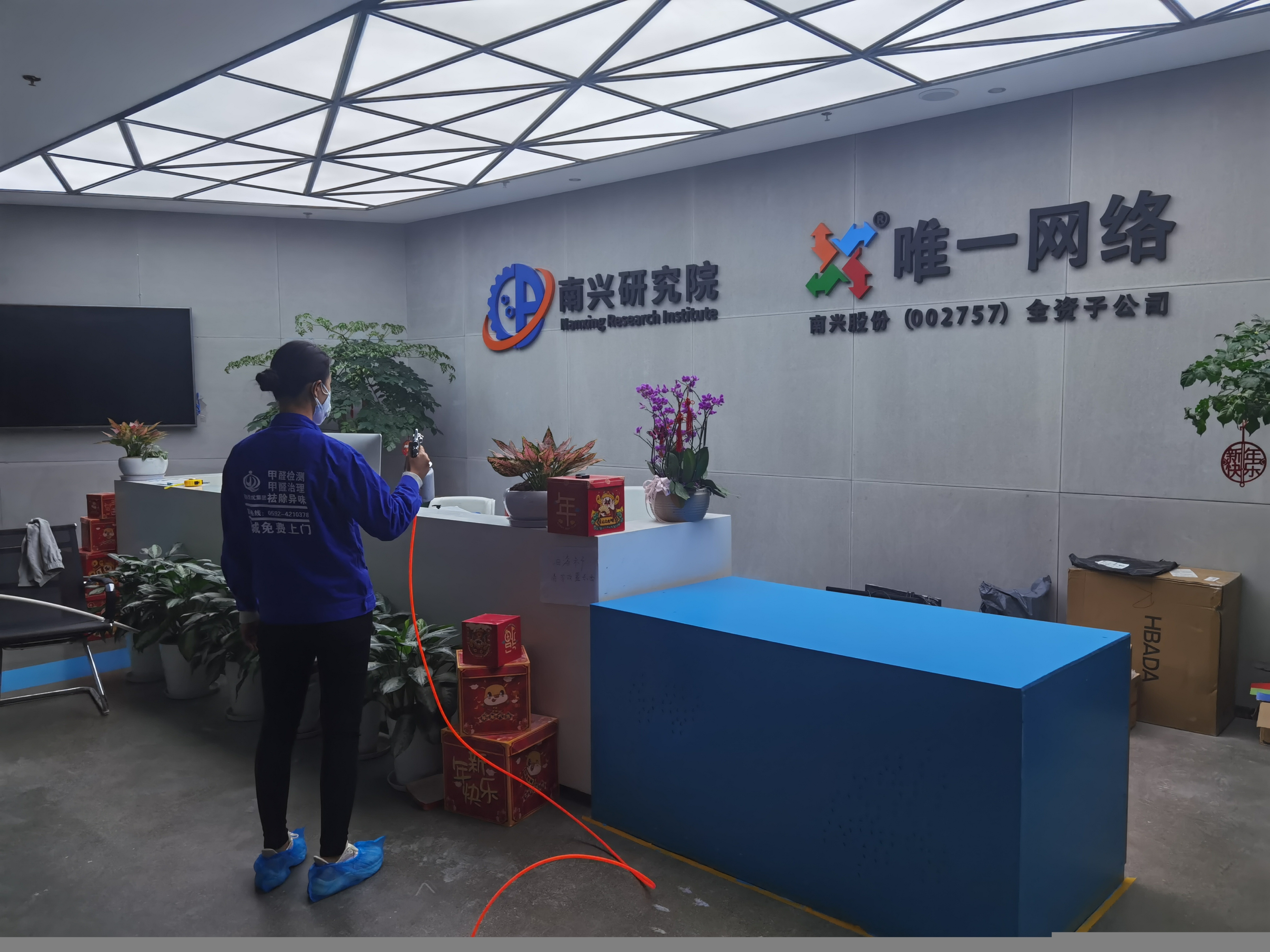 廈門中山路測甲醛去除異味歡迎來電咨詢