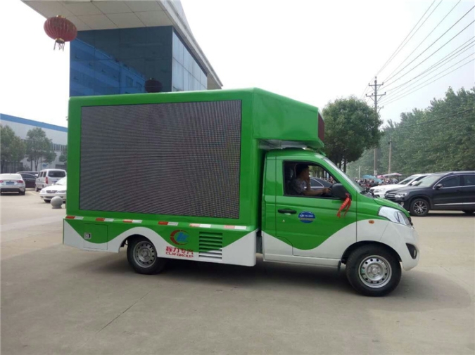 三沙小型廣告宣傳車多少錢國(guó)六