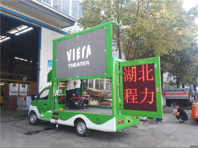 移動廣告車品牌