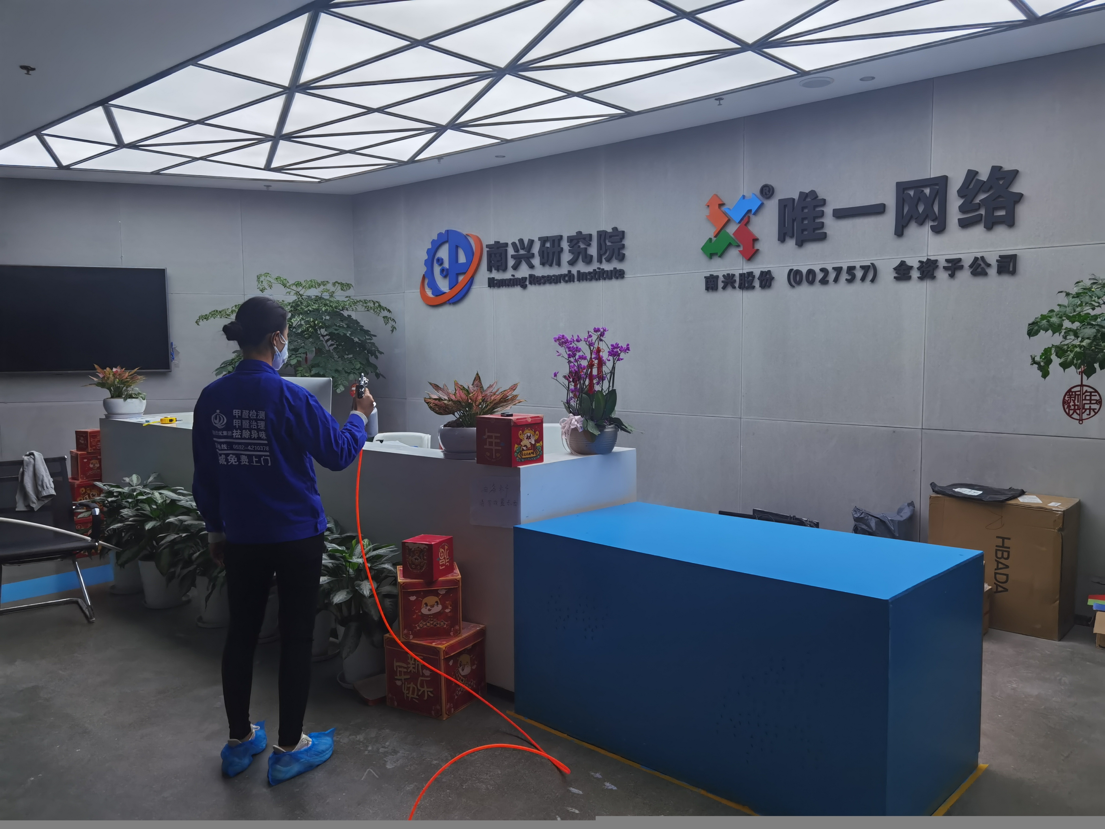 廈門湖里培訓(xùn)機構(gòu)去除異味甲醛檢測治理公司,辦公室甲醛治理