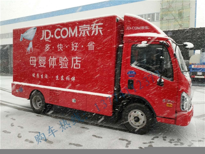 路演車led廣告車
