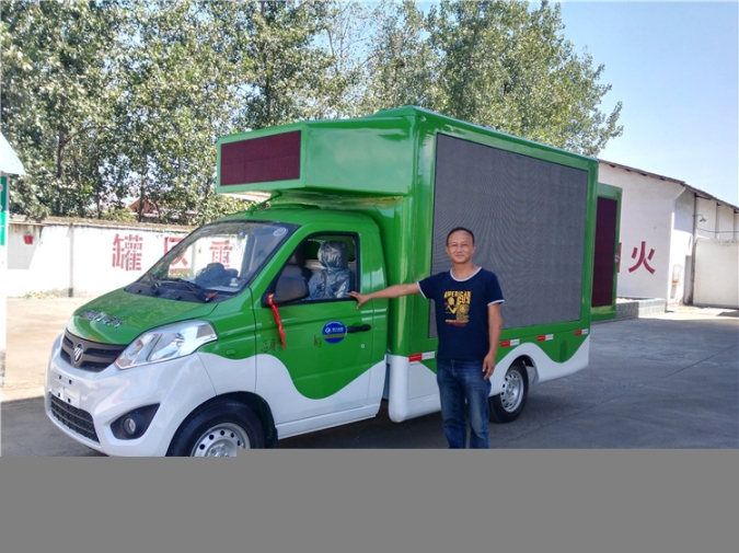 led屏宣傳車廣告