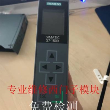 供應(yīng)北京中關(guān)村西門子電器設(shè)備售后維修 維修西門子PLC 變頻器 觸摸屏 工控機(jī) 人機(jī)界面 操作面板